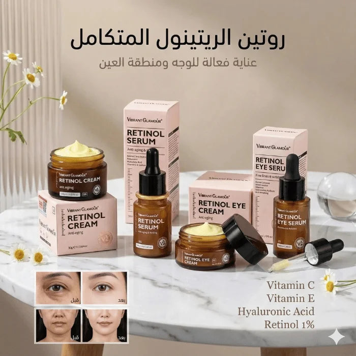 روتين الريتينول لعلاج أشهر مشاكل البشرة و الحفاظ على نضارتها